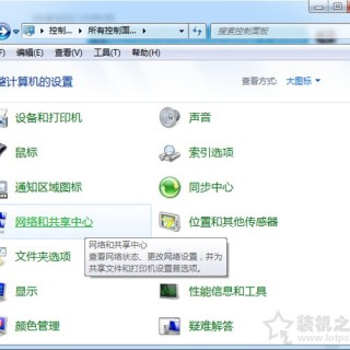 Win7电脑关机变重启怎么办 Win7系统下电脑关机变重启的解决方法