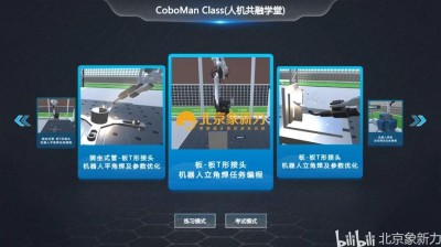 AvatarGO –  南洋理工联合上海 AI Lab 等推出的4D人体与物体交互生成框架
