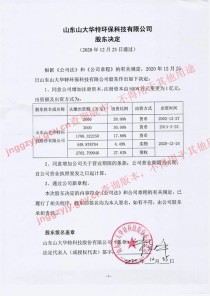 baidu09再生医疗公司花沐医疗完成数千万元 C 轮融资