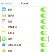 苹果发布的iOS 11.4正式版都有哪些内容？值得去更新吗？