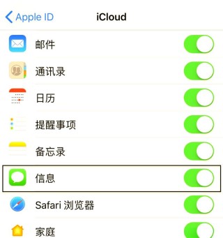 苹果发布的iOS 11.4正式版都有哪些内容？值得去更新吗？