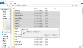 C盘哪些文件可以删除不影响系统？C盘可以直接删掉的文件介绍