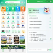 途牛“AI助手小牛”正式上线