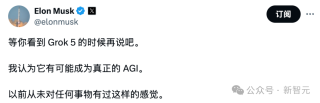 马斯克Grok-4卖货创收碾压GPT-5！AI卖货排行榜曝光，AGI的尽头是卖薯片？