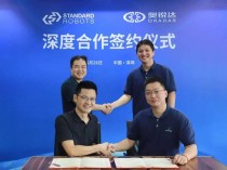 奥比中光与地平线、地瓜机器人达成战略合作
