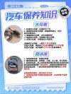 半合成机油更换周期，半合成机油价格表