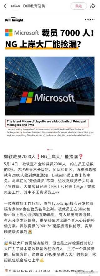 Facebook成全球最受喜爱品牌，疑似要进军中国市场！网友：中国大陆是永远不可能让进的
