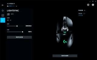 罗技ghub只能安装在c盘么？