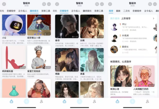 25岁“高龄”的QQ，能靠AI再火？_1