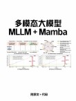 WebSSL – Meta联合纽约大学等机构推出的视觉自监督学习系列模型