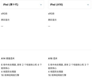 消息称苹果正开发可折叠iPad 而第11代iPad可能搭载A16仿生芯片面世