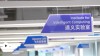 DiffuEraser – 阿里通义实验室推出的视频修复模型