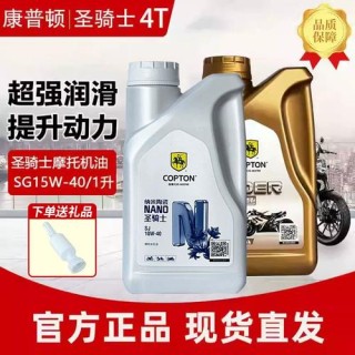康普顿机油怎么样？康普顿机油为什么那么贵