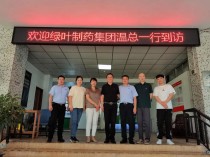 baidu09绿叶制药抗肿瘤创新药 Lurbinectedin 即将惠及香港“指定患者”