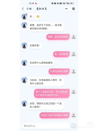 AI落地现状：大事干不了，小事没必要
