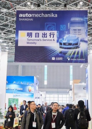 2018 Automechanika Shanghai盛大揭幕 全新亮点紧扣全球趋势