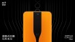 一加首款概念机OnePlus Concept One亮相 采用“潜隐式后摄”设计