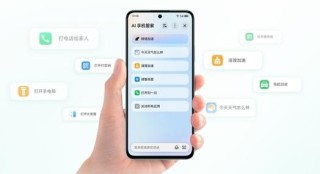 国补1019.15元起 荣耀畅玩70 Plus发布