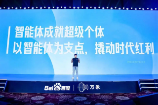 大模型之战，下半场是智能体？