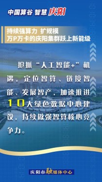 从万卡集群到十万卡集群，燧原科技始终践行算力普惠