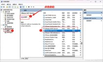 VMware虚拟机打不开怎么办？VMware虚拟机无法启动解决教程
