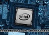 教你修改注册表来优化Win10对CPU超线程技术的调度问题
