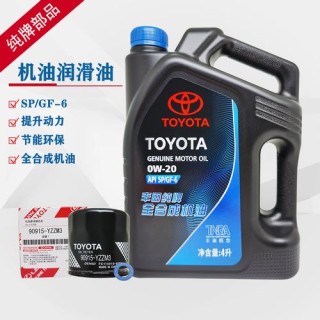 纯牌机油0W20档次，丰田0W20机油是全合成机油吗