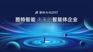 酷芯ARS45：12nm制程+10TOPS w能效比解锁AI眼镜新可能