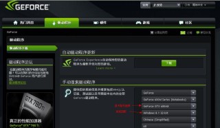 右键没有nvidia控制面板怎么办？