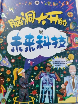 人工智能驱动网络空间作战的新纪元