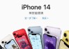 iPhone15最新消息：印度工厂开始组装iPhone15 iPhone15系列USBC数据线曝光