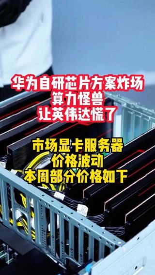 华为发力自主芯片其实也需要自研操作系统