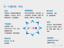 Rambus 通过新一代CryptoManager安全IP解决方案增强数据中心与人工智能保护
