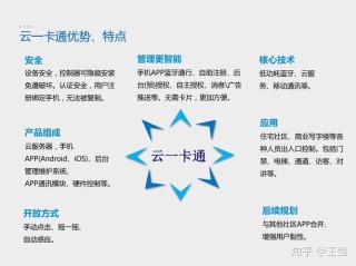 Rambus 通过新一代CryptoManager安全IP解决方案增强数据中心与人工智能保护