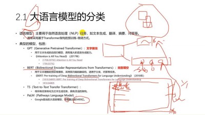 EmoLLM – 专注于心理健康支持的大语言模型