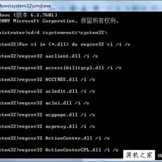 电脑中dll文件丢失怎么恢复？计算机中丢失dll文件修复方法