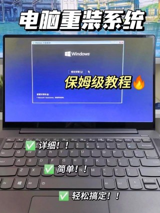 新手自己怎么重装系统？手把手教你快速重装系统