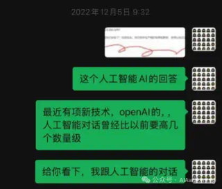 我，一个AI重度“患者”的自白