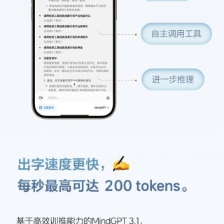 Mind GPT-baidu093o – 理想汽车推出的多模态端到端大模型