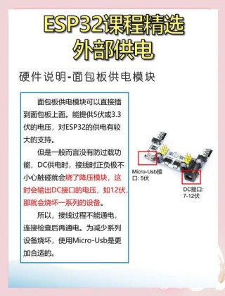 机器人舵机：关键要素解析与选择指南