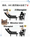 INFP – 音频驱动的生成逼真面部表情和头部姿态的AI框架