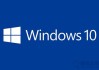Win10优化指南：装机之家教你如何为电脑瘦身提升电脑系统流畅度！