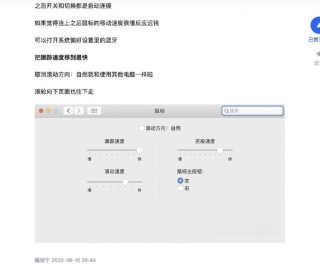 罗技鼠标win10不识别？罗技鼠标win10不识别的解决方法