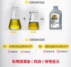 鹏致SP7机油怎么样？鹏致SP7是半合成机油吗