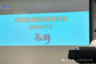 00后搞AI，赔了600万，不敢回家过年