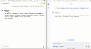 14.9万元，满血流畅运行DeepSeek一体机抱回家！清华90后初创出品