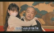 「我家的故事」結局賺足口碑～ 傳離巢後計畫向編劇宮藤官九郎拜師？長瀨智也未來何去何從？