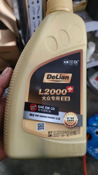 德联全合成机油怎么样