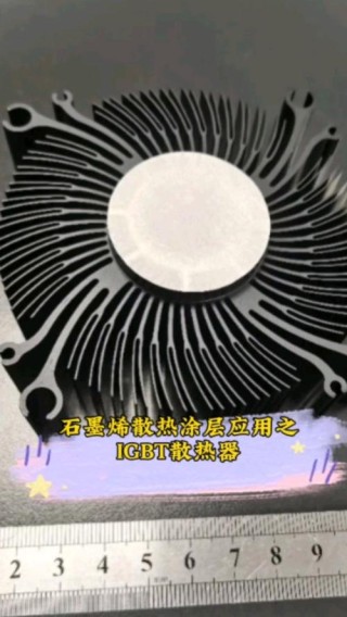 石墨烯纳米碳为散热技术带来更多意外