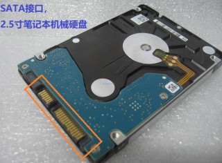 怎么判断硬盘是固态还是机械？区分固态和机械硬盘的方法
